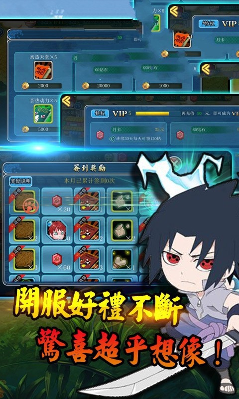 忍战卡卡西 2024-06-25 15:08