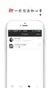 文字控