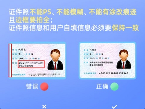 趣接单司机端app最新版