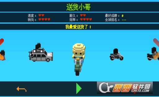 模拟快递员