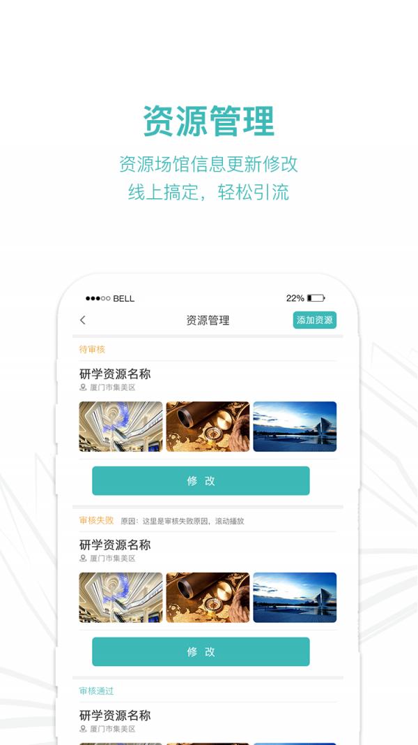 齐物志内容端 版本：v1.1.2