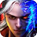 至尊神魔手游官方最新版 