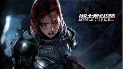 逝去的光芒  v2.2.21