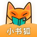 小书狐最新版