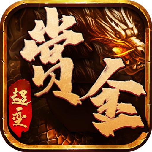 赏金传奇斗破苍穹版