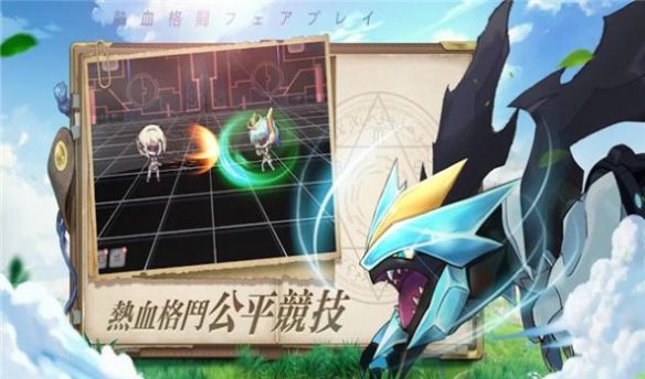 神宝裂空传手游官方版  v5.4.3