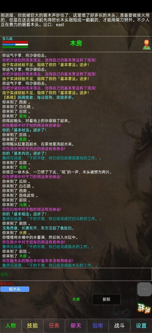 凰洲截图0
