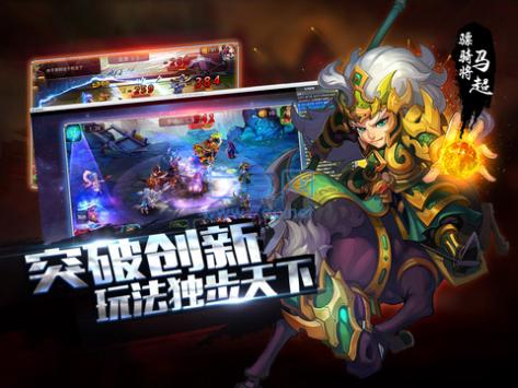 兵临三国百度