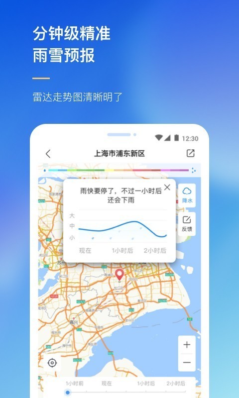 网豆农场天气预报