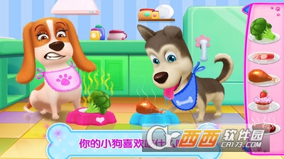 小狗狗的秘密生活 v1.0.2 安卓版