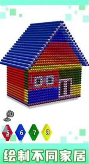 房屋磁铁世界3D游戏截图2