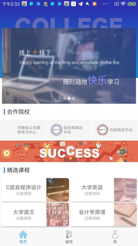 柠檬文才学堂.jpg