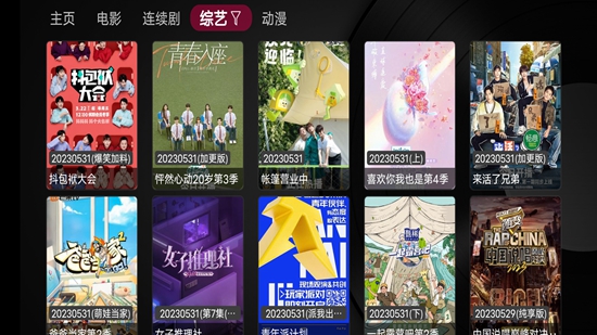 小苹果影视盒子(华影视tv)