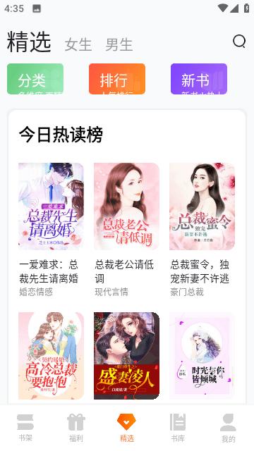 来看小说