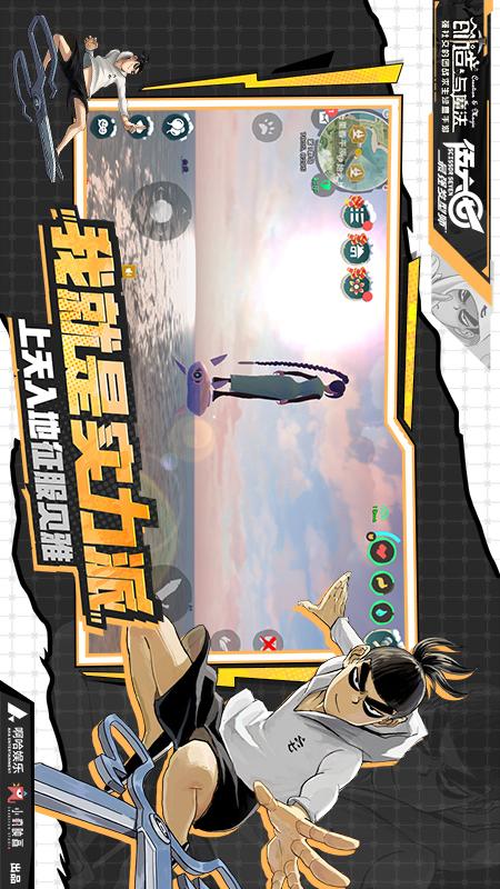 创造与魔法 v1.0.0160