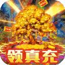 无双屠龙赚钱版