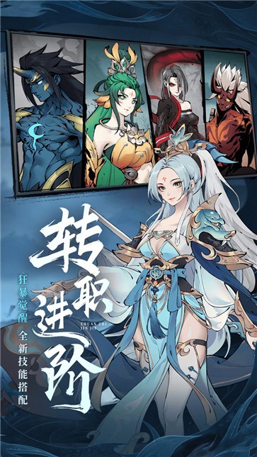斗诡官方版截图0