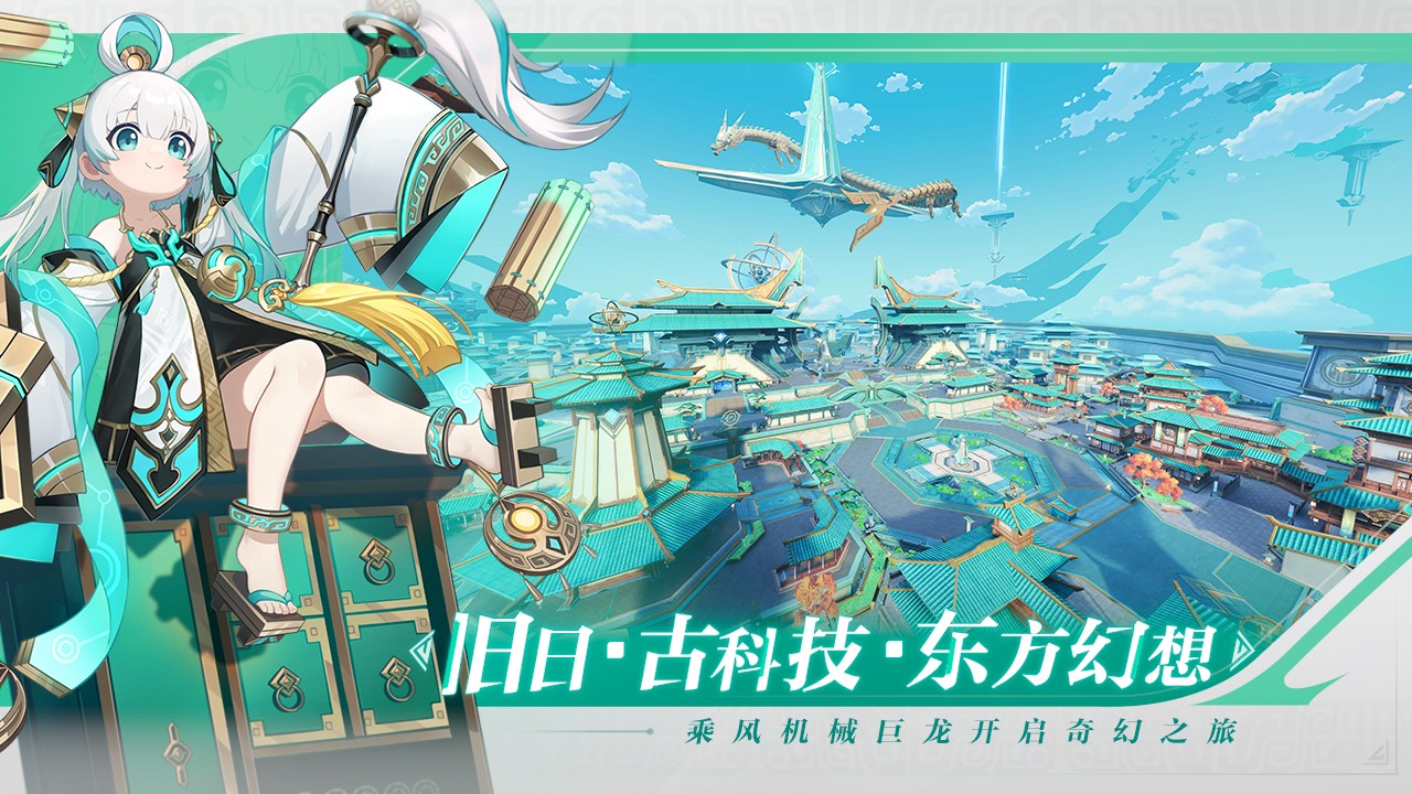 九畿岐风之旅官网版截图2