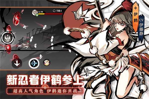 忍者必须死3无限勾玉无限英雄