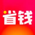 省钱优惠APP手机版 