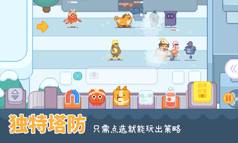 输出牧场截图0