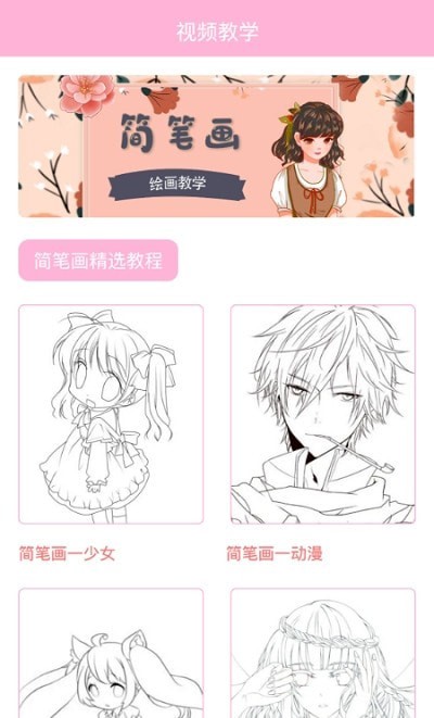 手绘作品集  v1.0