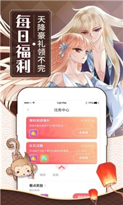 可乐漫画官方版
