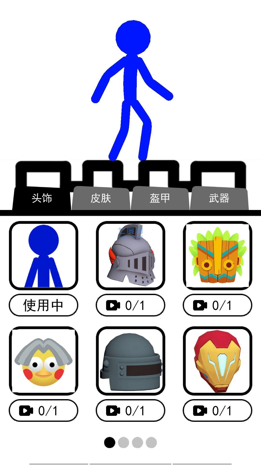 马桶人大对决游戏截图2