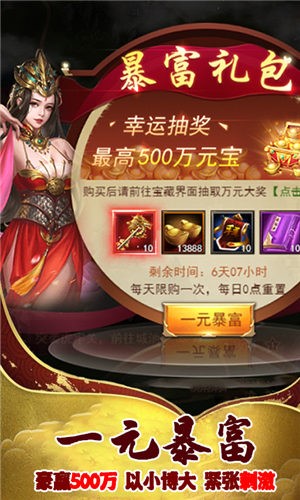 剑诀三国志手游截图1