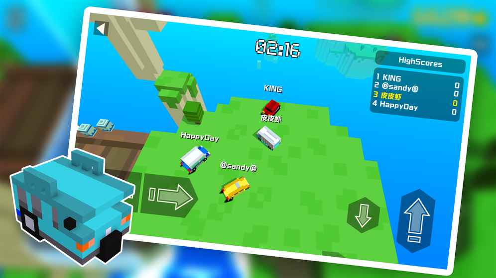 像素碰碰车 最新版 v3.2.5