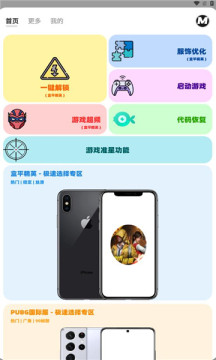 画质mxpro3.8版本