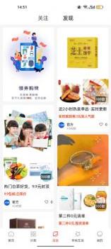 去天竞斯截图3