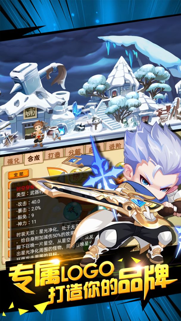 造梦西游OL恐惧幽龙更新最新版 截图2