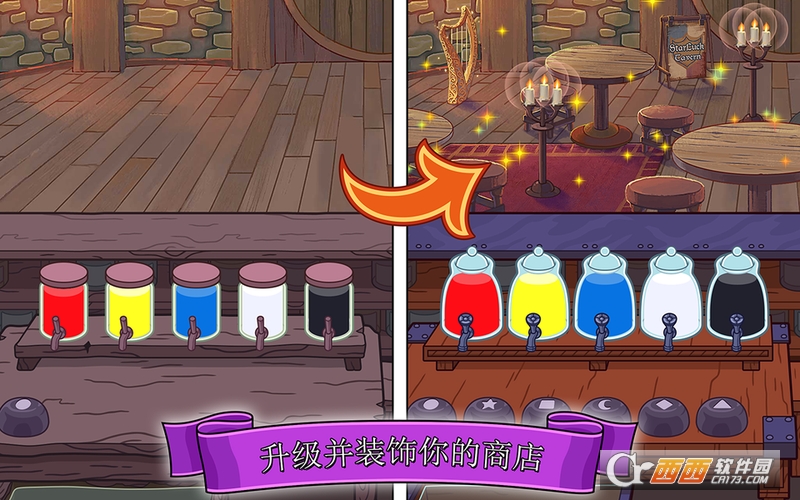 梦幻药剂安卓版 v6.0.7 安卓版