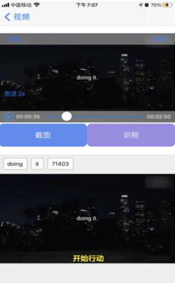 看字幕记单词  V 1.0
