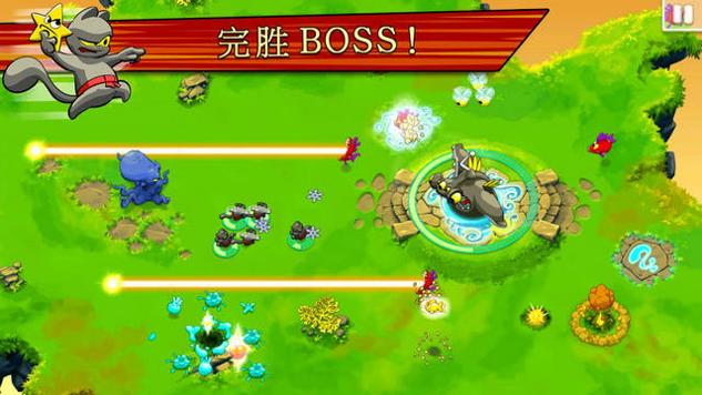 无敌忍者猫中文破解版截图3