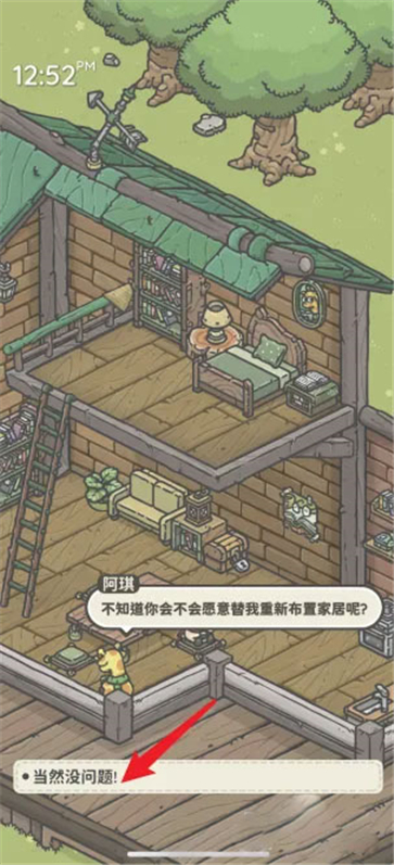 月兔奥德赛中文版
