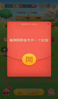 分红猪游戏.jpg