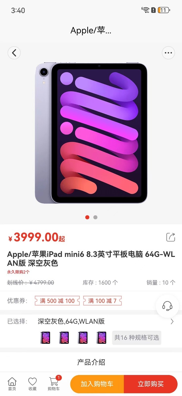 比肩你我app官方版图片1