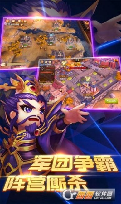 霹雳决卧龙凤雏手游官方版  v5.0.3