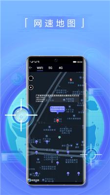 花瓣测速官网版