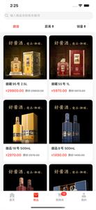 彩虹之门
