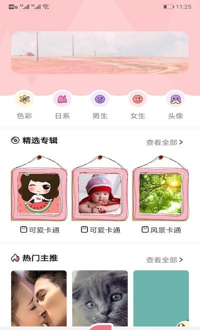 玉桂狗壁纸.jpg