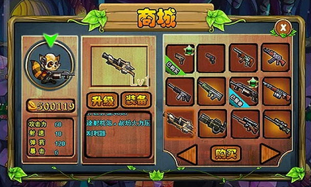 森林守卫者 2.3 内购修改版