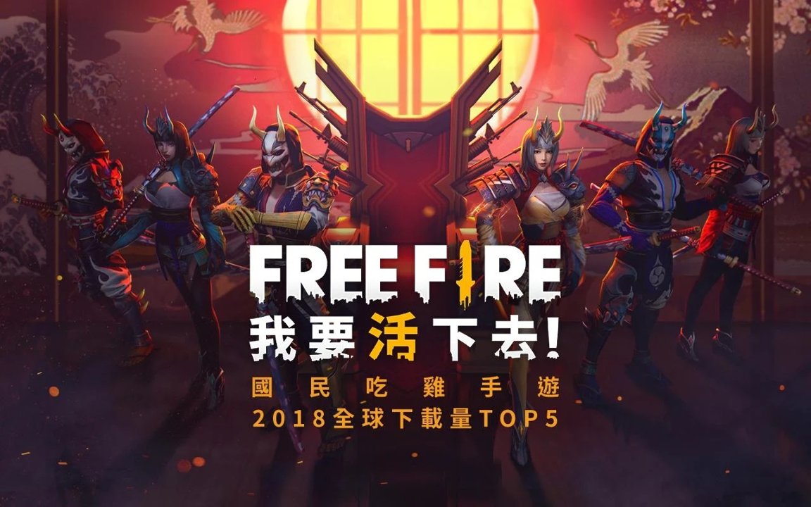 我要活下去截图0
