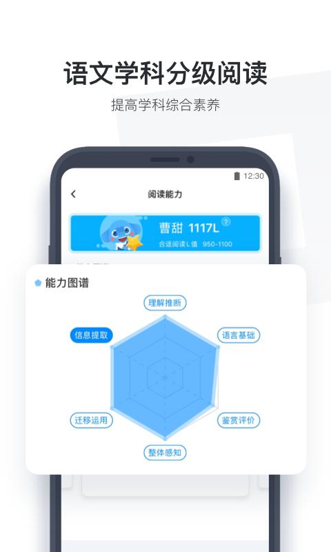 小盒作业  v4.1.77