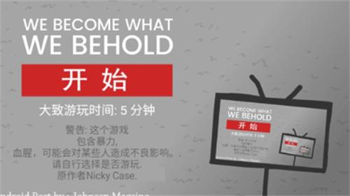 拍照也疯狂中文版截图1
