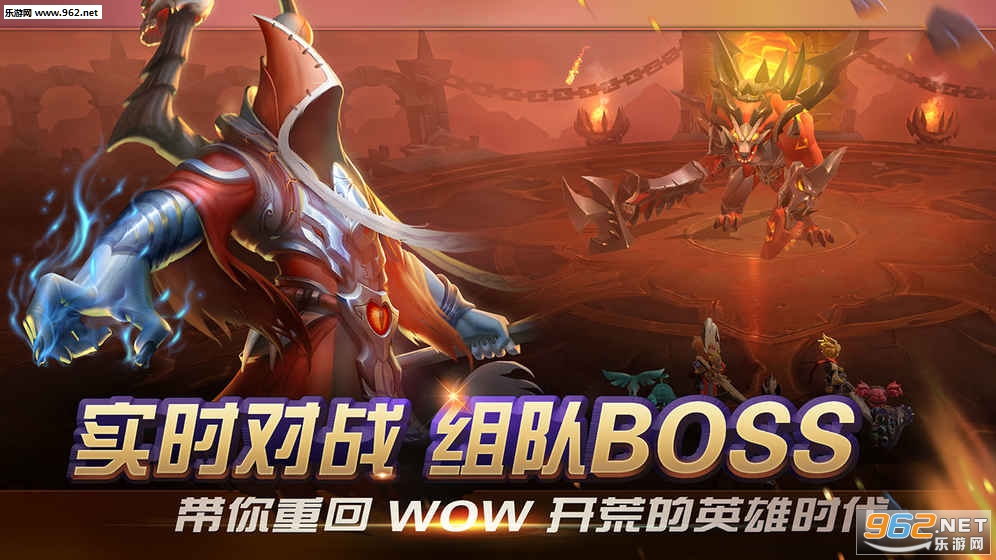 光之守望手机游戏 v3.0.6