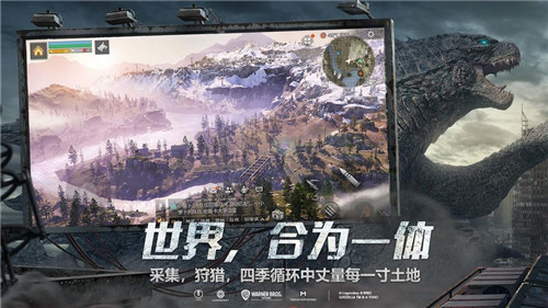 明日之后网易版