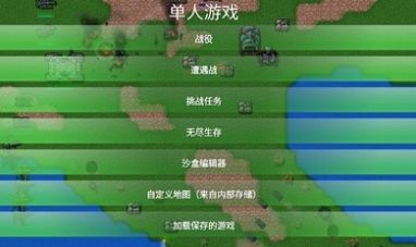 铁锈战争2024最新版本 v4.0.4